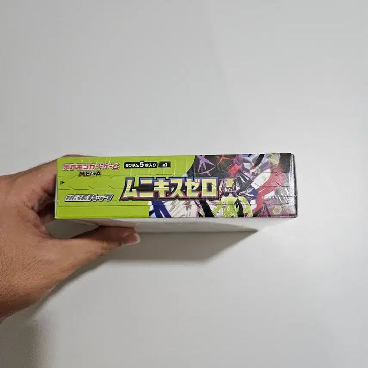 [BUNJANG] Pokemon Card Inferno x Japanese Edition Sealed / 니힐제로 일판 슈링크o 11