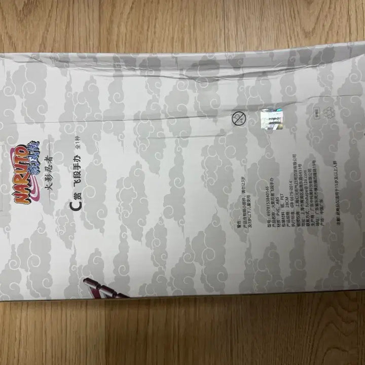 [BUNJANG] Naruto Hidan Figure (China Exclusive, Unsealed) / 나루토 중국 쿠지 히단 피규어 미개봉