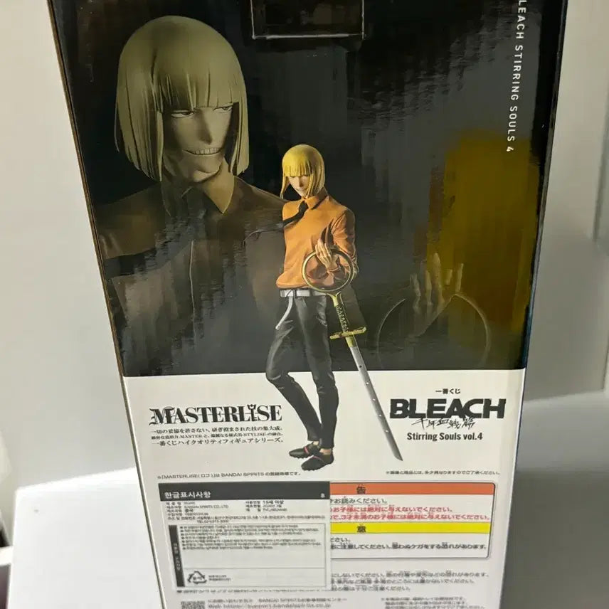 [BUNJANG] Bleach Kuji B Prize Shinji Hirako Figure (Sealed) / 블리치 쿠지 B상 신지 피규어 미개봉 팝니다