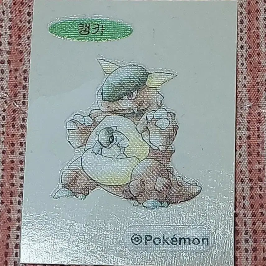 [BUNJANG] Pokemon 30th Anniversary Kangaskhan Sticker (Flawed) / 하자 있는 포켓몬 30주년 캥카 띠부씰 싸게 판매