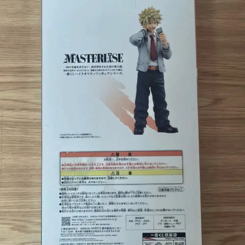 [BUNJANG] My Hero Academia Katsuki Bakugo B-Prize Figure: Defending Power / 택포 34) 나히아 바쿠고 b상 방어하는 힘