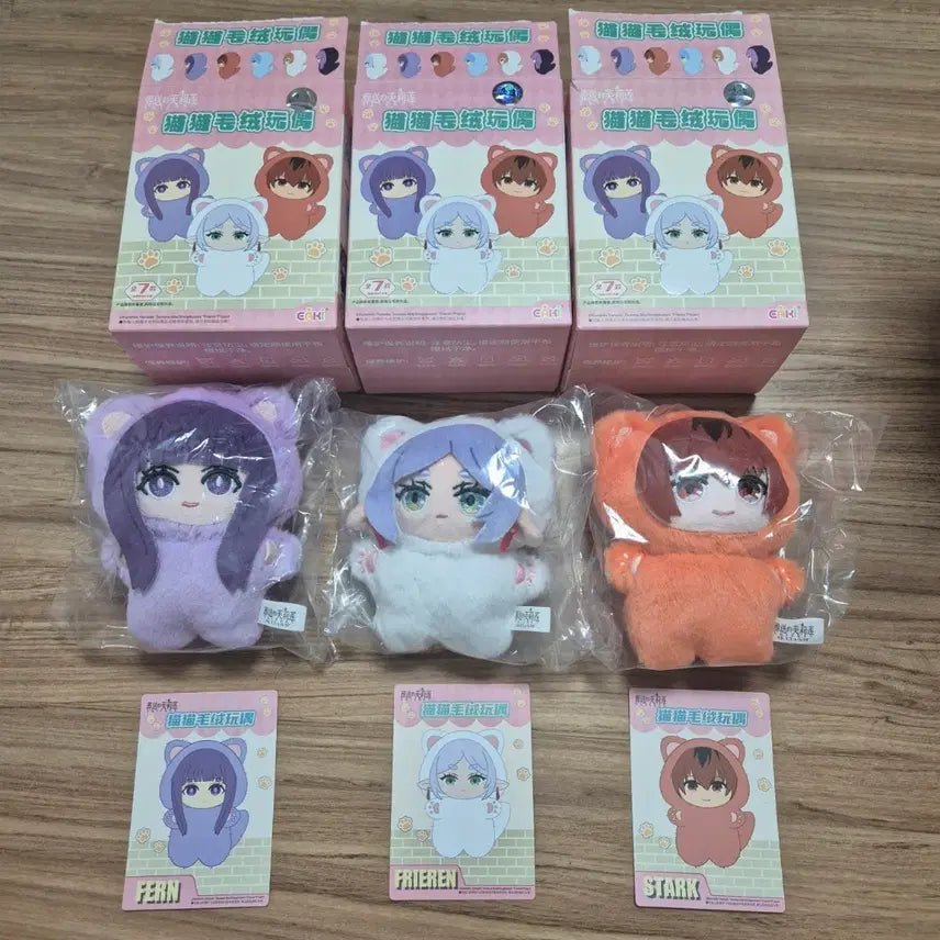 [BUNJANG] EAKI Frieren: Beyond Journey&