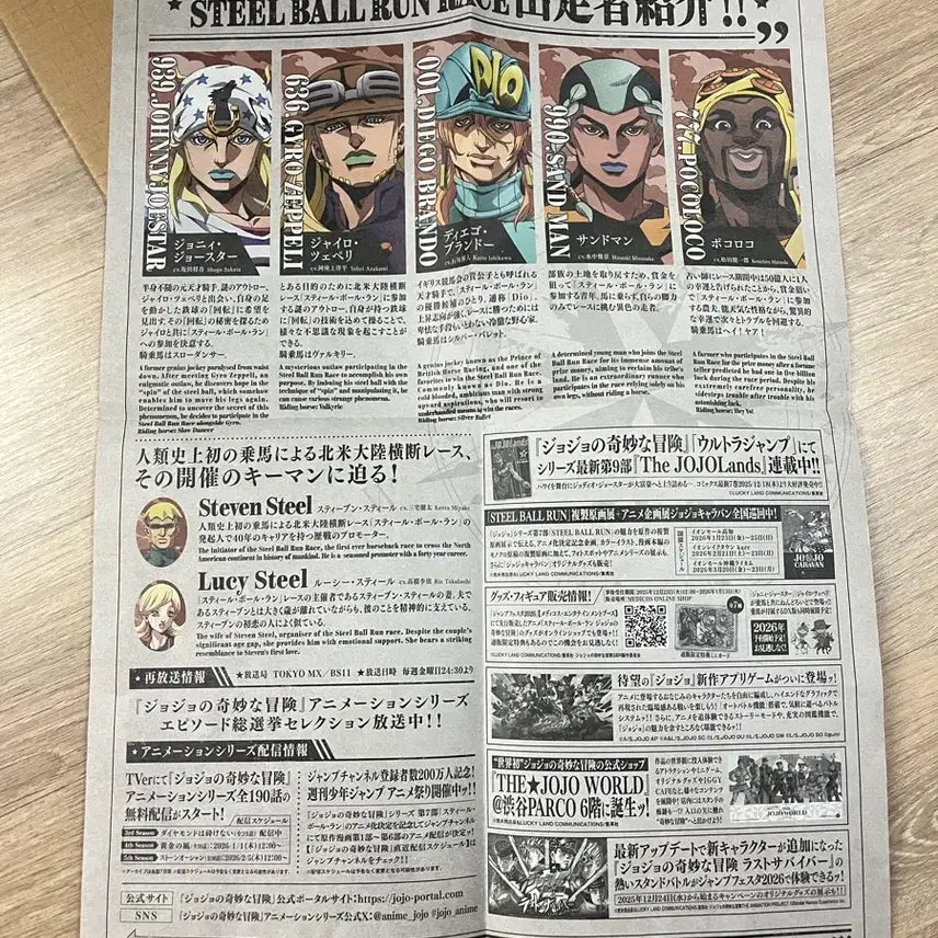 [BUNJANG] JoJo&