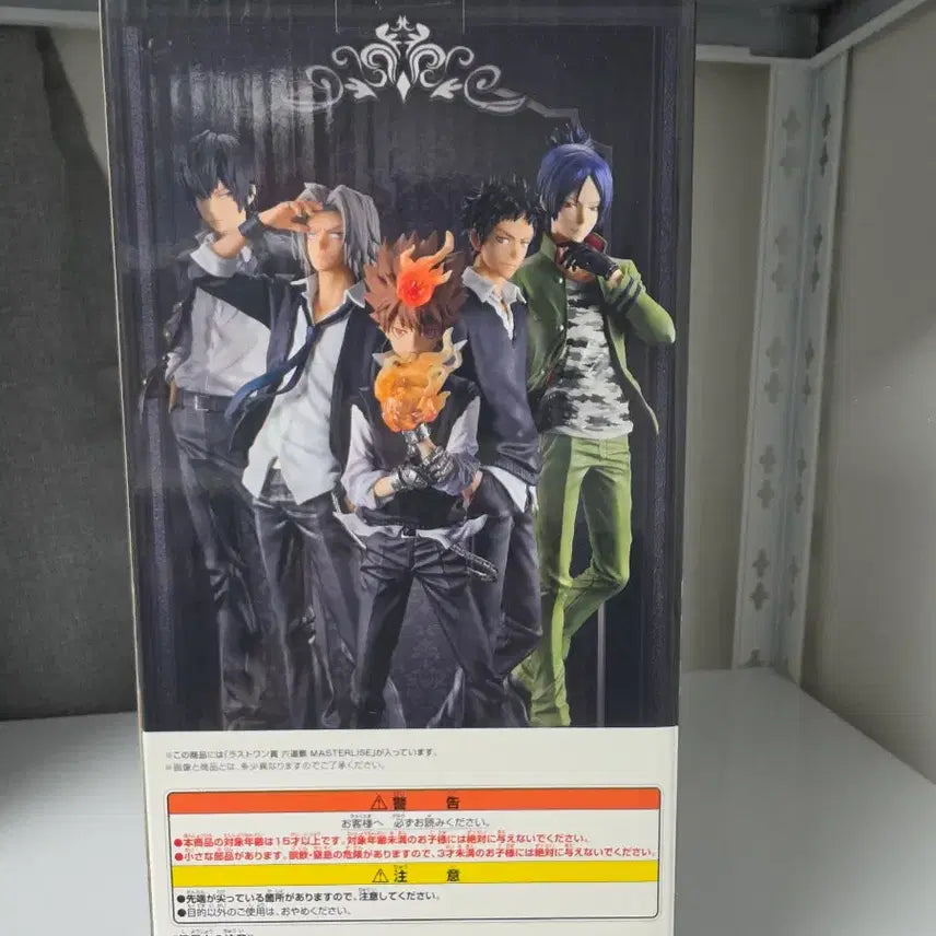 [BUNJANG] Katekyo Hitman Reborn! Mukuro Rokudo Last One Prize Figure (Sealed) / (미개봉 / 택포 22) 가정교사히트맨리본 무쿠로 라스트원상 판매합니다.