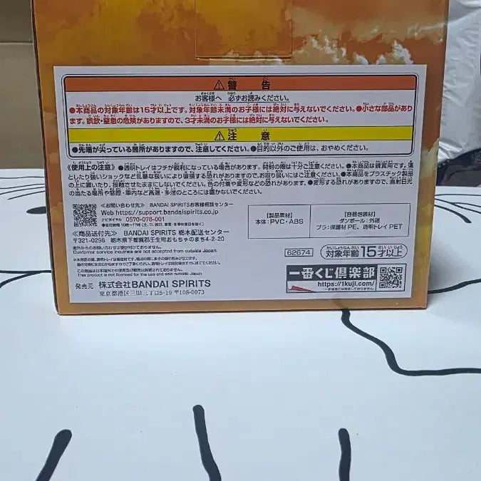 [BUNJANG] Bandai One Piece Revible Moment Nami &amp; Nojiko Last One Figure / 반다이 원피스 Revible Moment 나미 노지코  라스트원