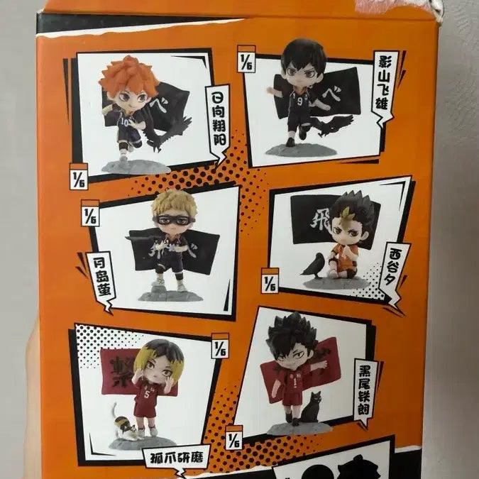 [BUNJANG] Haikyuu!! Tsukishima Kei Figure / 하이큐 츠키시마 피규어