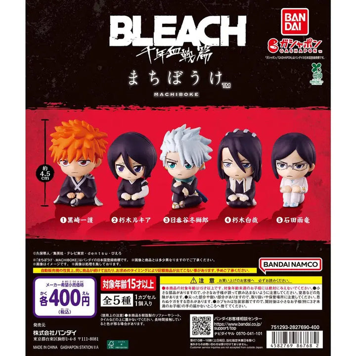 [BUNJANG] Bleach: Thousand-Year Blood War Edition Machiboke Rukia &amp; Toshiro Figure Set / 블리치 천년혈전편 마치보케 루키아 토시로 세트