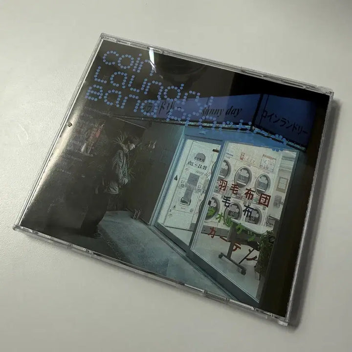 [BUNJANG] Kikuhashi Coin Laundry Band Practice CD Unsealed / 기쿠하시 코인런드리 밴드연습 CD 개봉