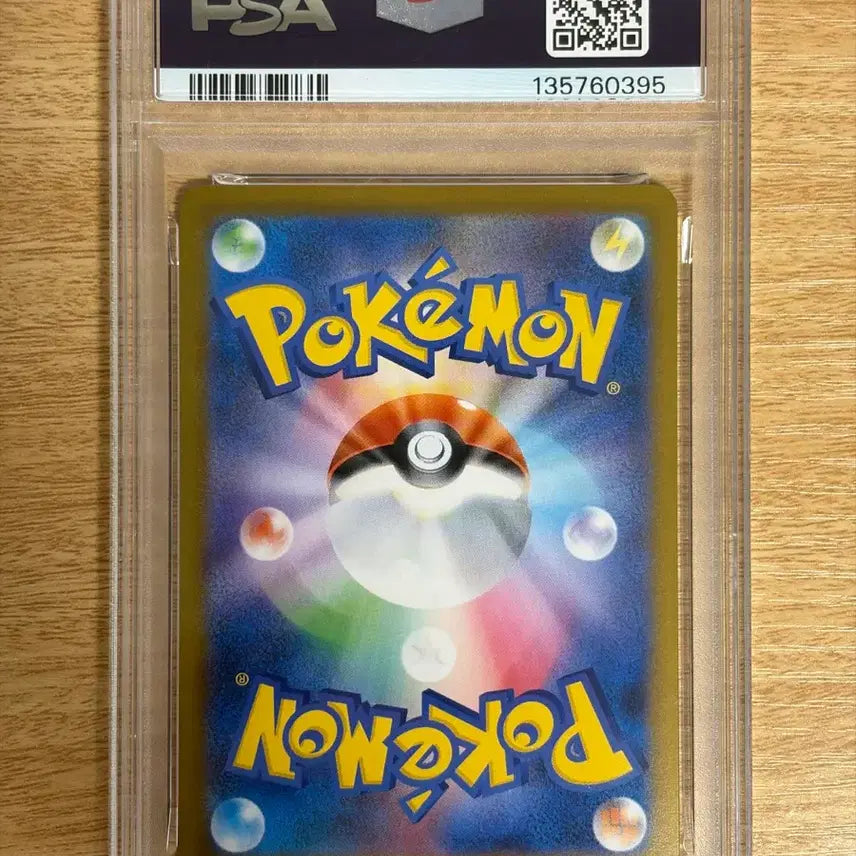 [BUNJANG] Japanese PSA 10 Mega Charizard EX SR (Inferno X) Trading Card / [일판 PSA10] 메가 리자몽 SR (인페르노 X)