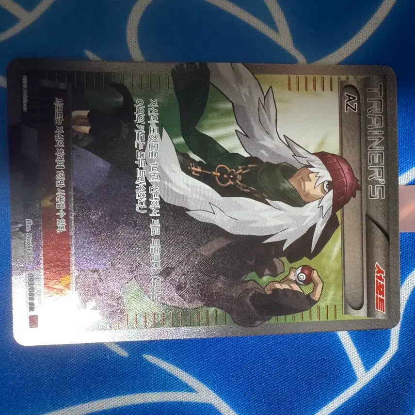 [BUNJANG] Pokémon Card XY Ancient AZ SR / 포켓몬카드 Xy 고대 az sr