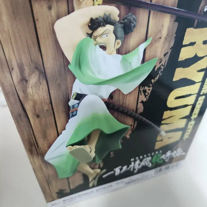 [BUNJANG] One Piece Ryuma Monster Figure / 원피스 몬스터즈 류마 피규어 판매