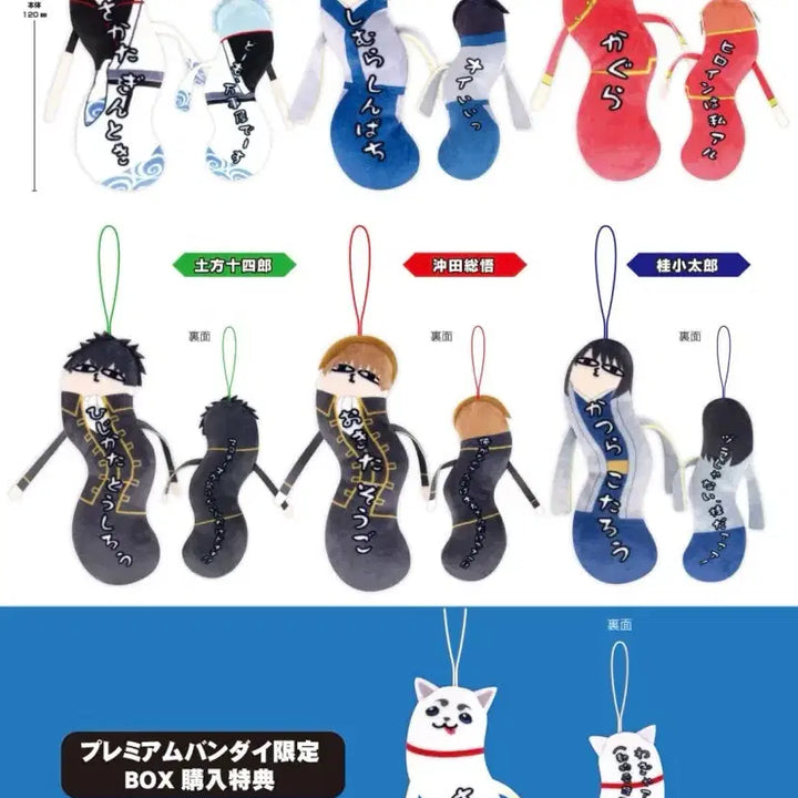 [BUNJANG] Gintama The Movie: The Final Chapter: Be Forever Yorozuya Special Edition Bundle (Sealed) / 은혼 뒤틀린녀석들 특전포함 비닐 미개봉 일괄 양도