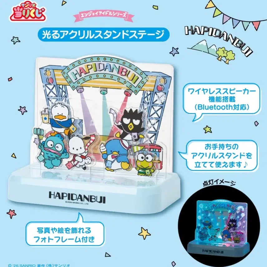 [BUNJANG] Sanrio Pochacco &amp; Hangyodon Speaker Light Acrylic Stand / 산리오 라이트, 스피커기능 아크릴 스탠드 포차코 한교동 하피단부이 쿠지
