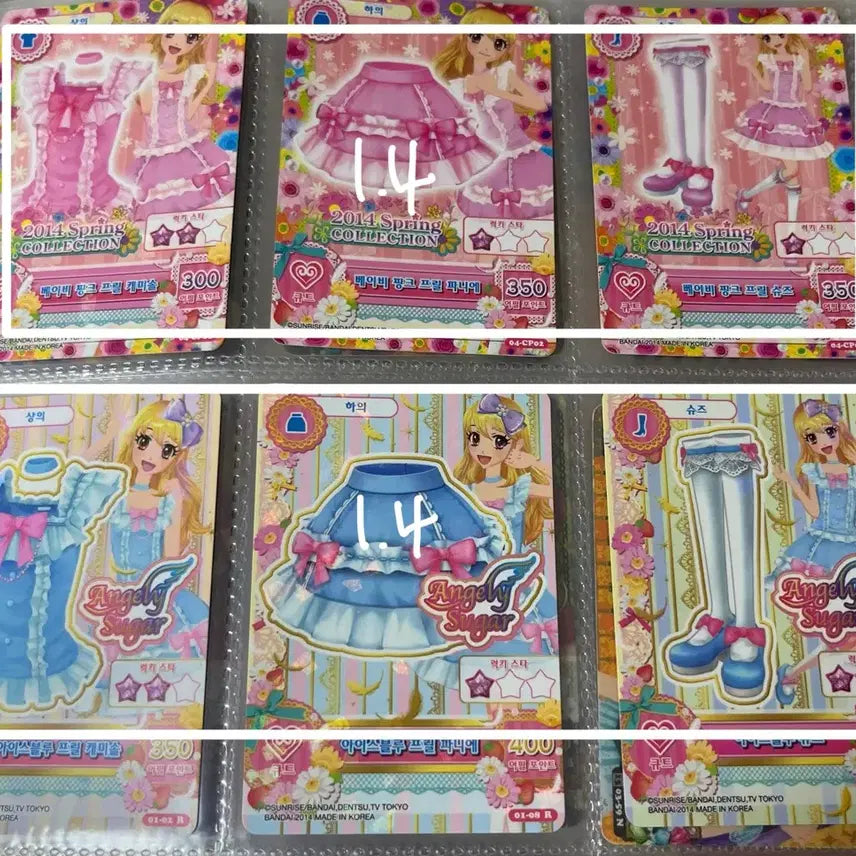 [BUNJANG] Aikatsu! Baby Pink Art Card Set / 아이엠스타 아이카츠 조각, 세트 일판 한판 일카 카드 베이비핑크