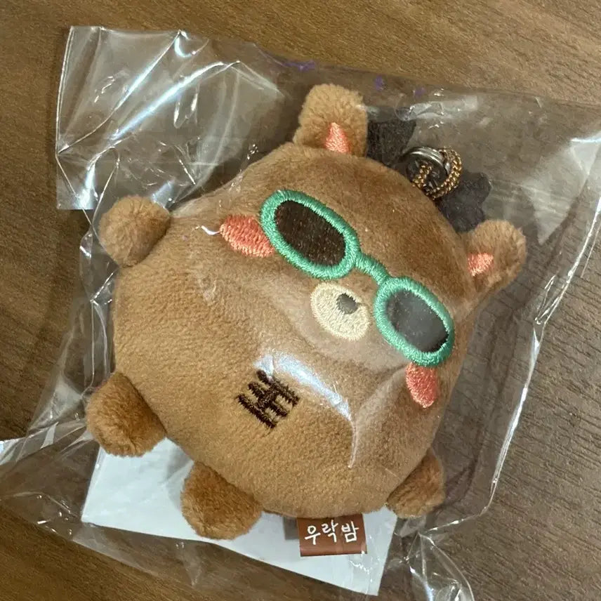 [BUNJANG] RIIZE Sungchan URAK BAM Mini Keyring / 라이즈 성찬 우락밤 미니 키링