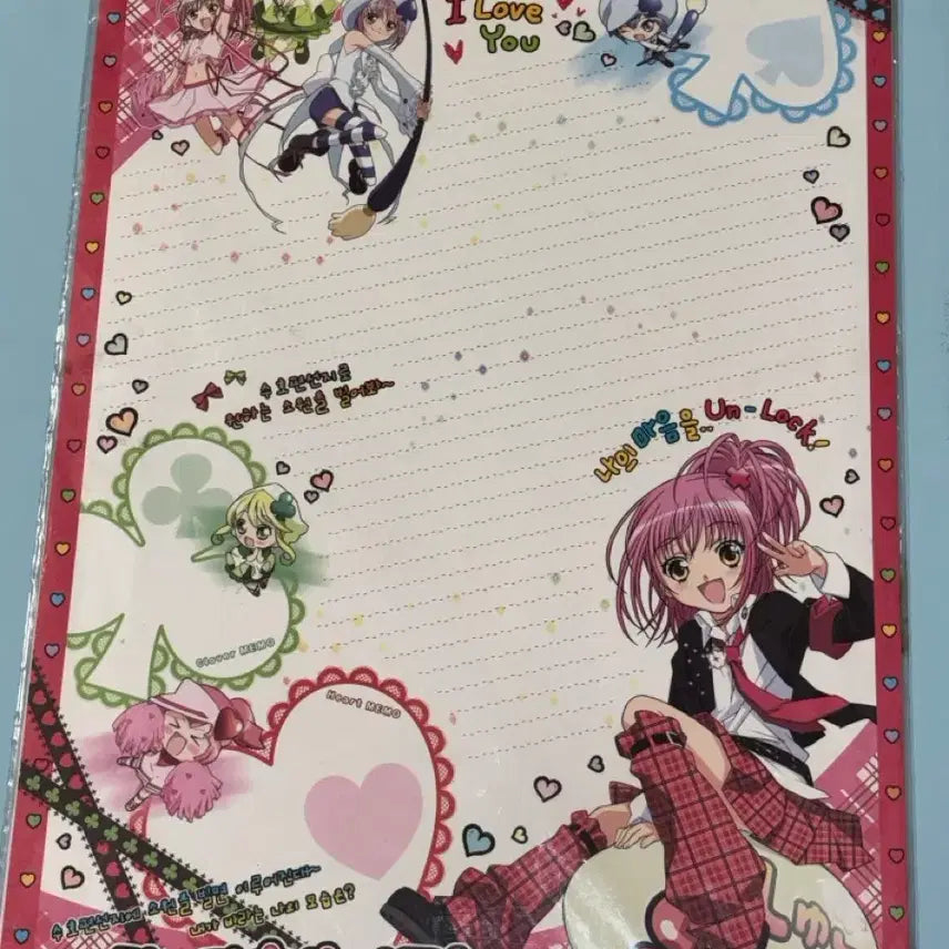 [BUNJANG] Character Collectible Large Letter Paper Set / 고전문구 캐릭캐릭체인지 대형 편지지 편선지