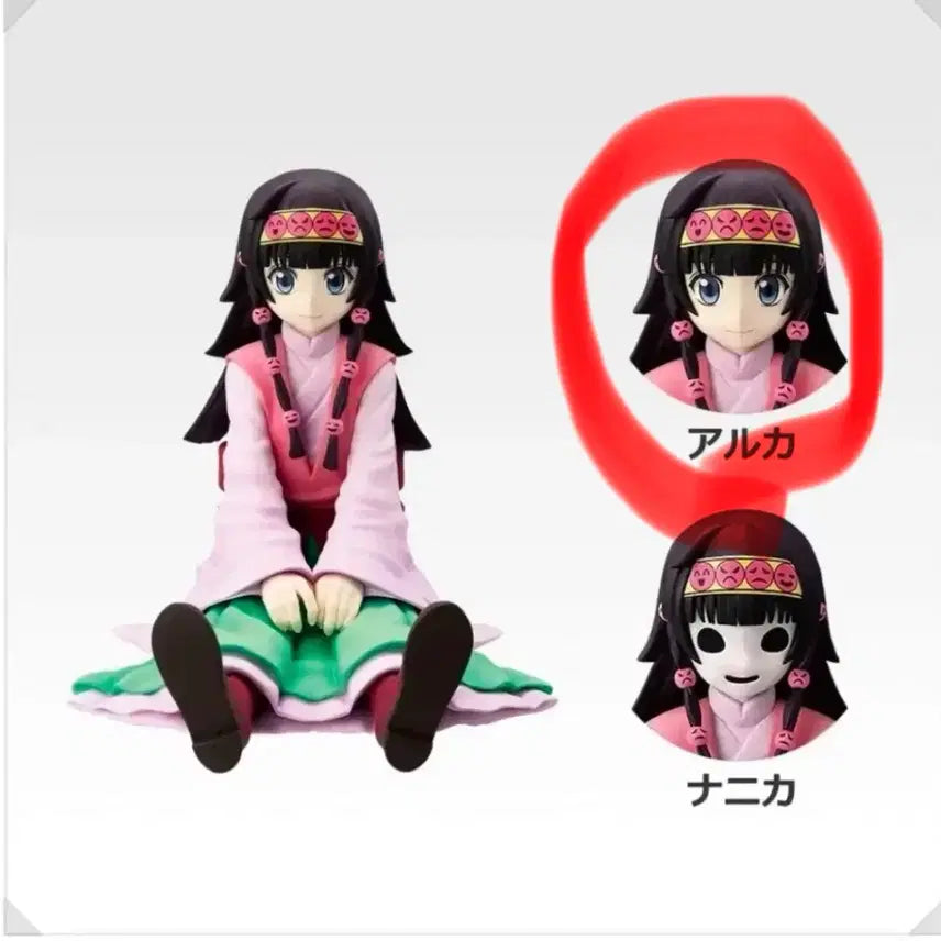 [BUNJANG] Hunter x Hunter Ichiban Kuji E Prize Arka Figure (Sealed) / 헌터헌터 제일복권 쿠지 E상 아르카 박스 미개봉 양도
