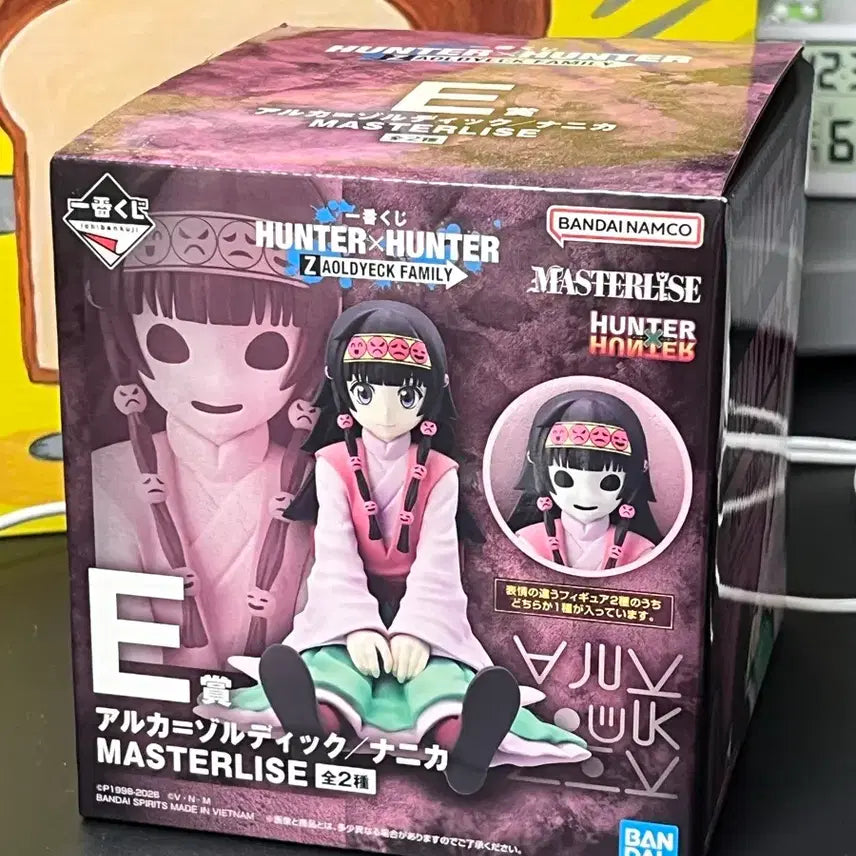[BUNJANG] Hunter x Hunter Ichiban Kuji E Prize Arka Figure (Sealed) / 헌터헌터 제일복권 쿠지 E상 아르카 박스 미개봉 양도