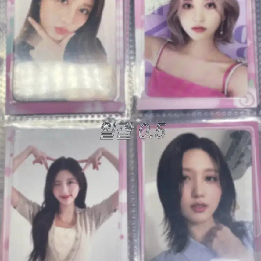 [BUNJANG] IVE Bundle Set Photocard / 처분 아이브 일괄 포카