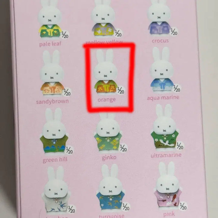 [BUNJANG] Miffy Traditional Costume Figure (Unused) / 전통의상 미피 피규어 (미사용)