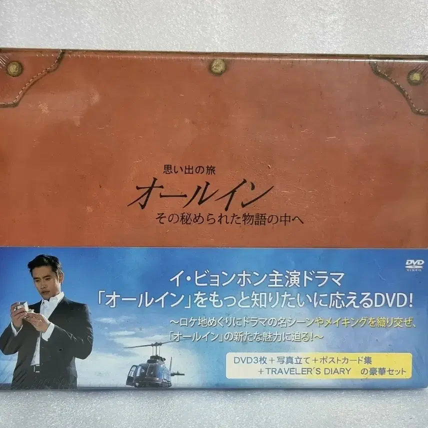 [BUNJANG] All In Korean Drama DVD Set with Traveler&