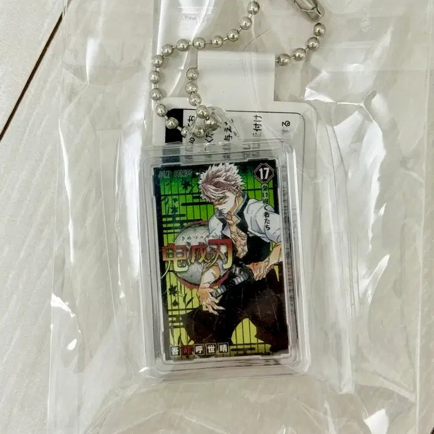 [BUNJANG] Demon Slayer Sanemi Shinazugawa Jump Shop Original Art Comic Book Charm (Sealed) / 귀멸의칼날 시나즈가와 사네미 점프샵 원화 코믹북 챰 미개봉