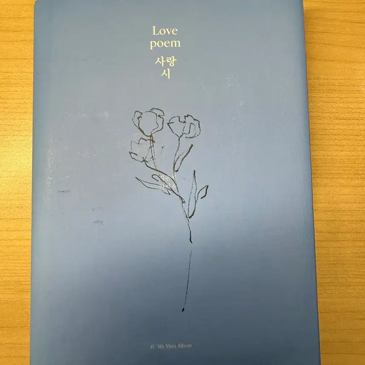 [BUNJANG] IU Love poem Album / (일요일까지만 판매)아이유 Love poem 앨범