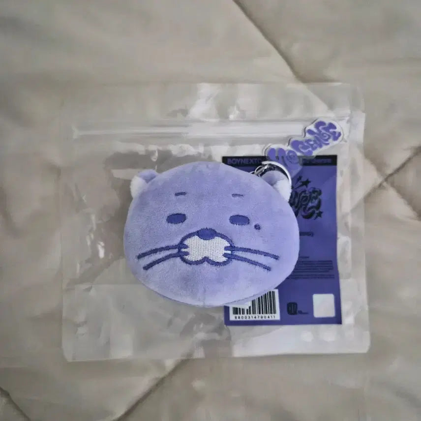[BUNJANG] BOYNEXTDOOR RIWOO Darling Keyring / 원가이하!급처!)보이넥스트도어 보넥도 리우 쁘넥도 달링 노장르 키링