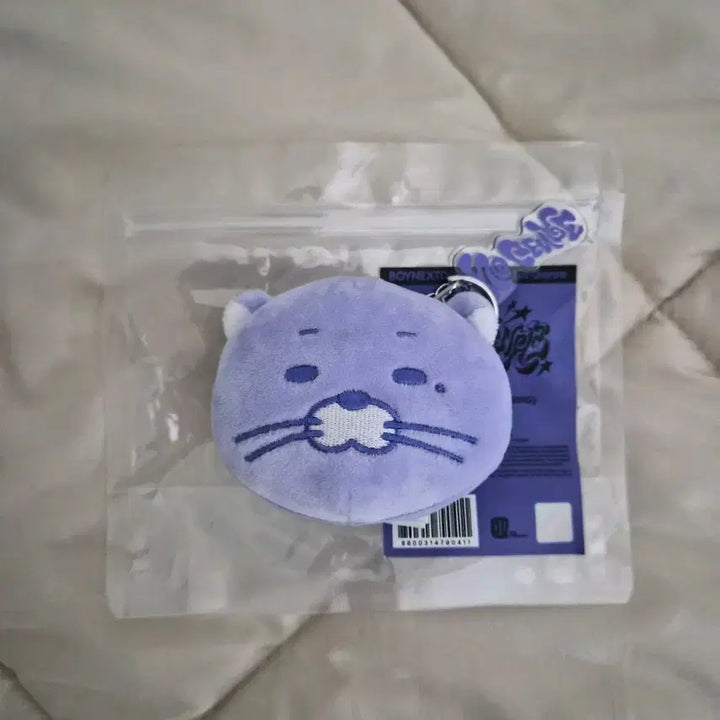 [BUNJANG] BOYNEXTDOOR RIWOO Darling Keyring / 원가!급처!)보이넥스트도어 보넥도 리우 쁘넥도 달링 노장르 키링