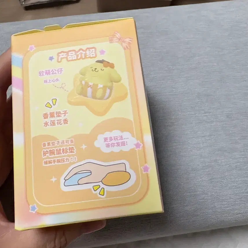 [BUNJANG] Sanrio Pompompurin Soft Cushion Figure (Sealed) / 산리오 소푸트 쿠션 피규어(미개봉)