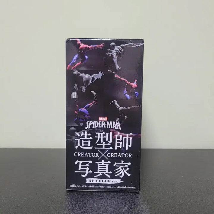 [BUNJANG] Banpresto Marvel Spider-Man Creator x Creator Figure A (Sealed) / (미개봉) 반프레스토 마블 스파이더맨 크리에이터X크리에이터 피규어  A