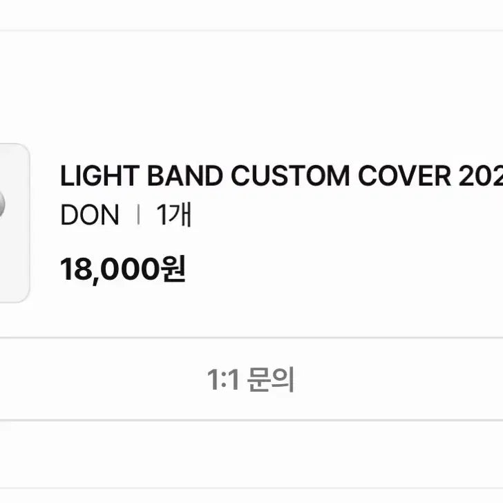 [BUNJANG] Day6 Dowoon Made Watch Custom Complete Set / (원가이하, 일괄양도) 데이식스 마데워치 도운 커스텀 쁘멀 돈 풀셋