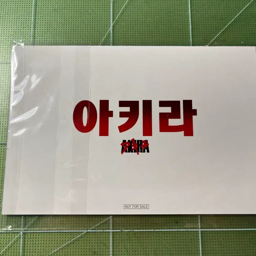[BUNJANG] Akira CGV Special Edition Postcard Set / 아키라 cgv 특전 엽서 세트 고전 만화 영화