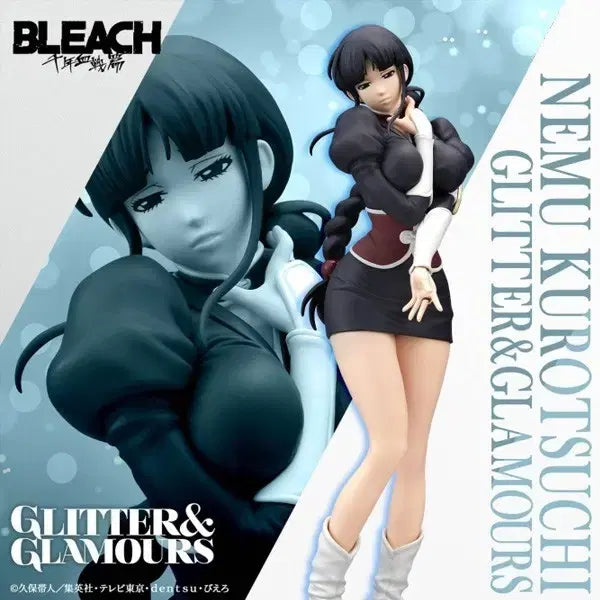 [BUNJANG] Bleach Kurotsuchi Nemu Glitter &amp; Glamours Figure (Sealed) / (미개봉) 블리치 피규어 쿠로츠치 네무 글리터앤 글래머스