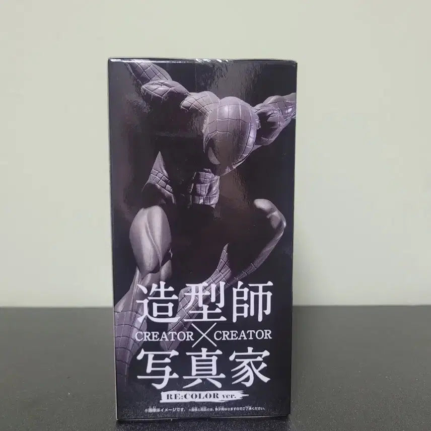 [BUNJANG] Banpresto Marvel Spider-Man Creator x Creator Figure B (Sealed) / (미개봉) 반프레스토 마블 스파이더맨 크리에이터X 크리에이터 피규어 B