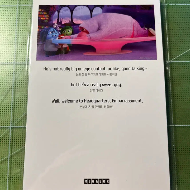 [BUNJANG] Inside Out 2 Megabox Exclusive Postcard Set / 인사이드아웃2 메가박스 특전 엽서 세트