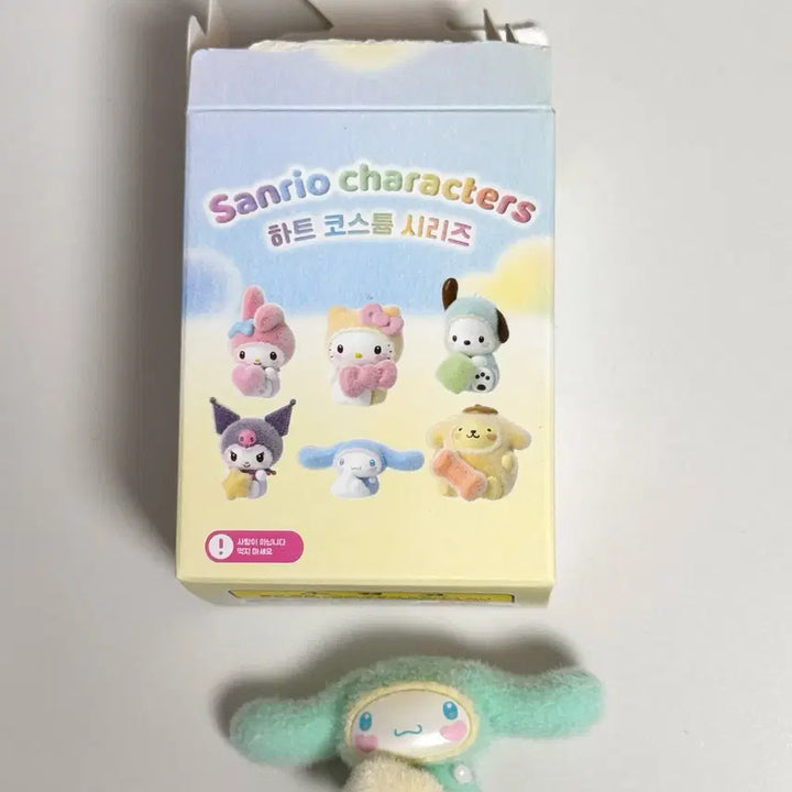 [BUNJANG] Sanrio Heart Costume Series Cinnamoroll (Unused) / 산리오 하트코스튬 시리즈 (미사용) 시나모롤