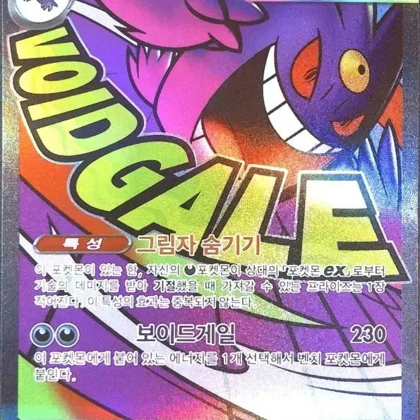 [BUNJANG] Pokemon Card Assortment / 네고 됩니다