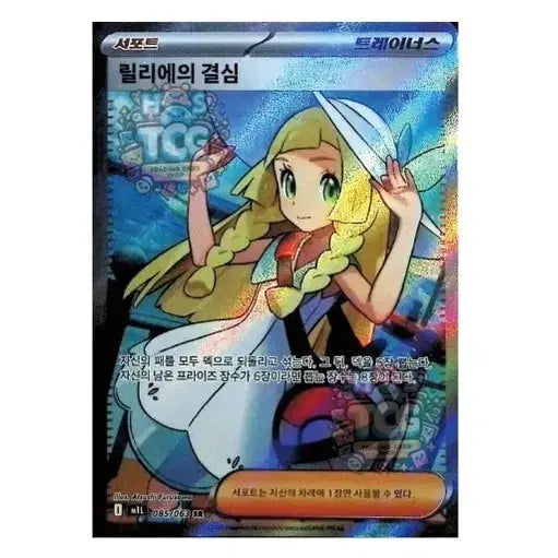 [BUNJANG] Pokemon Card Assortment / 네고 됩니다