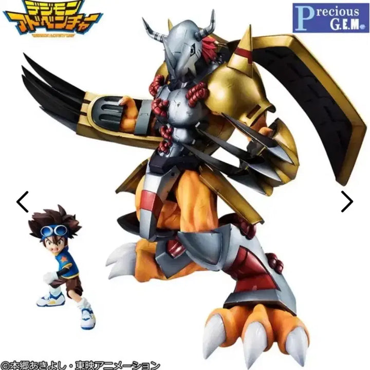 [BUNJANG] Digimon Adventure Precious GEM Wargreymon Plastic Model Kit / 디지몬 어드벤처 Precious gem 워그레이몬