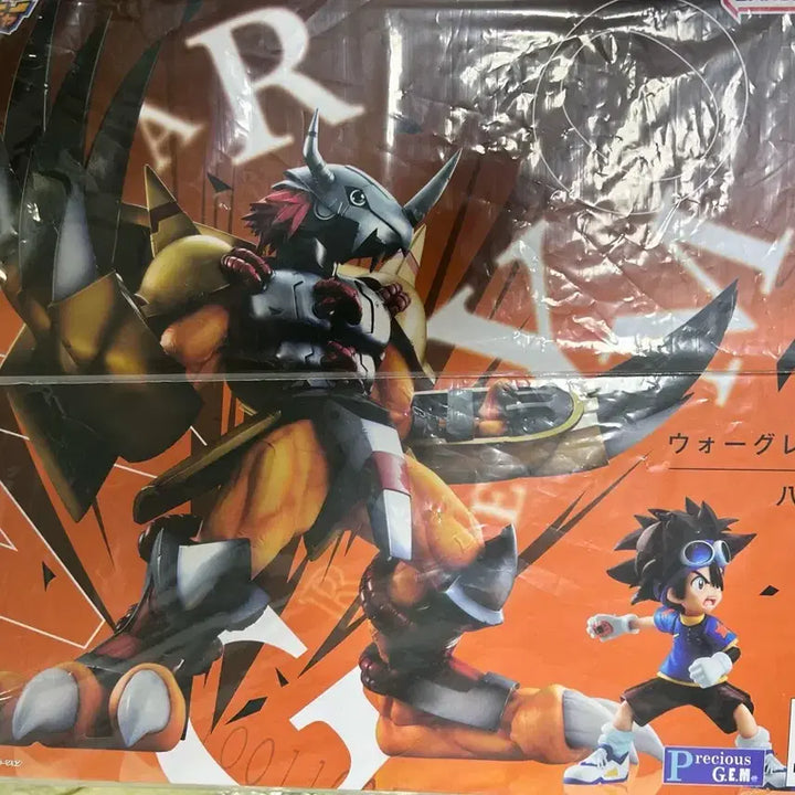 [BUNJANG] Digimon Adventure Precious GEM Wargreymon Plastic Model Kit / 디지몬 어드벤처 Precious gem 워그레이몬