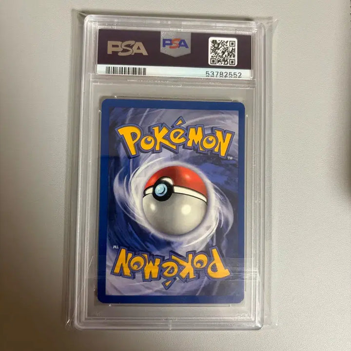 [BUNJANG] Pikachu Jungle 1st Edition PSA 8 Card / 피카츄 정글 퍼스트에디션 psa8