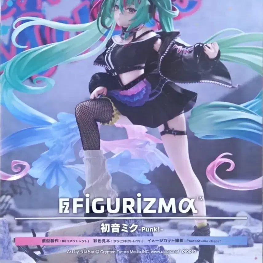 [BUNJANG] SEGA Hatsune Miku Punk Style Figure (Sealed) / [ 미개봉/정품 ] 하츠네 미쿠 피규어 팝니다. !