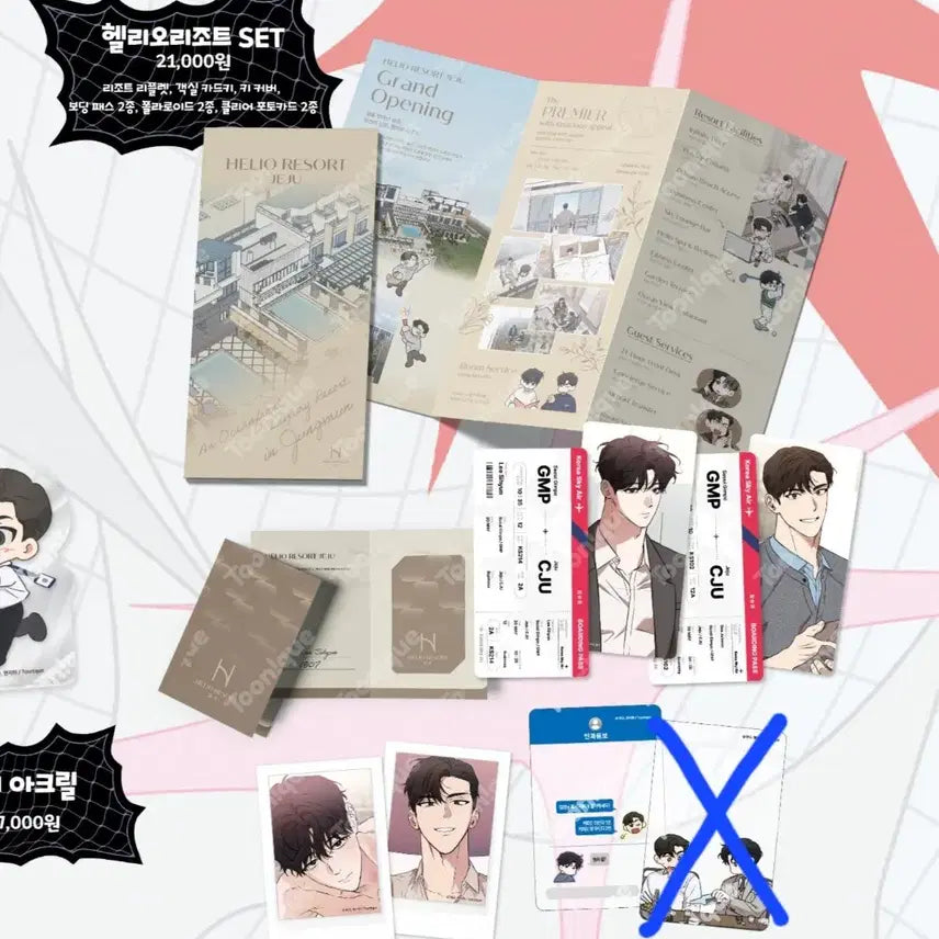 [BUNJANG] Toonic Sugar Trap Acrylic Block &amp; Keyring Bundle Set / 투니크 슈가트랩 아크릴 블록 키링 포토카드 일괄 원가 이하 판매