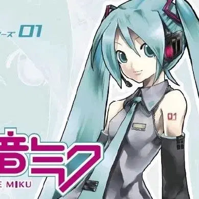 [BUNJANG] Hatsune Miku Vocaloid Lucky Box Merchandise / 하츠네미쿠 랜박 보컬로이드