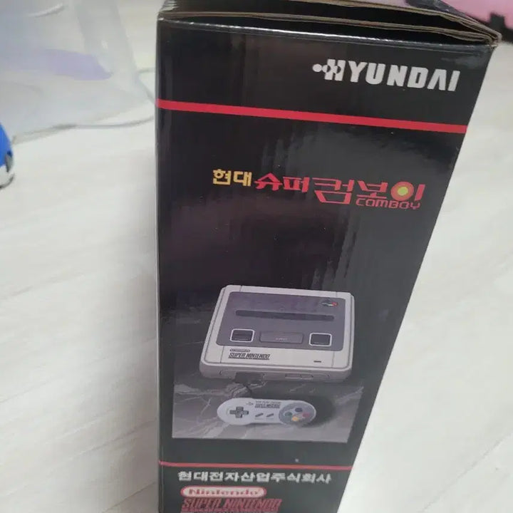 [BUNJANG] Hyundai Super Comboy Original Box Reprint / 현대컴보이 정품 박스만복각 판매합니다