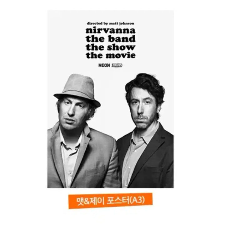 [BUNJANG] Nirvana The Band Matt &amp; Jay A3 Poster Set (2 Types Bundle) / 너바나 더 밴드 맷&amp;제이 포스터+작전 포스터(A3) 2종일괄