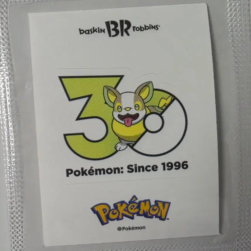 [BUNJANG] Baskin Robbins Pokemon 30th Anniversary Sticker Set / 배라 포켓몬 30주년 기념 스티커 6종