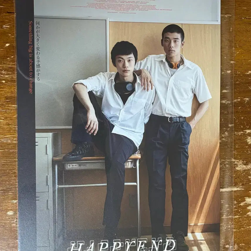 [BUNJANG] Happy End Rooftop Poster + Friendship Poster (A3) / 해피엔드 옥상 포스터+우정 포스터 (A3)    7.8. 부터 수령접수