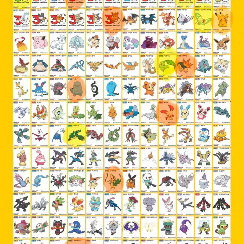 [BUNJANG] Pokemon Sticker Collection - Season 5 / 포켓몬 띠부씰 시즌5 교환합니다!